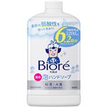 【泡タイプ】花王 ビオレu 泡ハンドソープ つめかえ用 1200ml