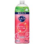 花王 キュキュット ピンクグレープフルーツの香り つめかえ用 700ml