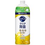 花王 キュキュット クリア除菌 レモンの香り つめかえ用 700ml