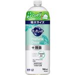 花王 キュキュット Natural Days＋除菌 ヴァ―ベナ＆シトラスの香り つめかえ用 700ml