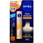ニベア花王 ニベア ディープモイスチャーリップ メルティタイプ バニラ＆マカダミアの香り 2.2g