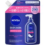 ニベア花王 ニベア スキンミルク しっとり つめかえ用 290g