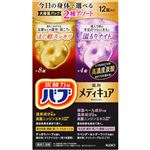 花王 バブ メディキュア アソート2種 12錠