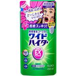 花王 ワイドハイター EXパワー つめかえ用 450ml