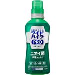 花王 ワイドハイター PRO 抗菌リキッド 本体 560ml