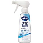 花王 キュキュット クリア除菌 CLEAR泡スプレー 微香性（グレープフルーツの香り）本体 280ml