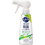 花王 キュキュット クリア除菌 CLEAR泡スプレー レモンライムの香り 本体 280ml