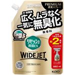 花王 リセッシュ 除菌EX ワイドジェット 無香料 つめかえ用 660ml