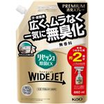 花王 リセッシュ除菌EX ワイドジェット 無香料 つめかえ用 660ml