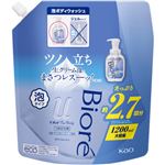 【泡タイプ】花王 ビオレu ザ ボディ 泡タイプ ピュアリーサボンの香り つめかえ用 1200ml