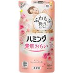 花王 ハミング フレッシュローズの香り つめかえ用 480ml