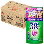 【ケース販売】花王 ワイドハイター EXパワー つめかえ用 10800ml（450ml×24個）