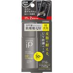 花王 ソフィーナ iP スキンケアUVプロテクター 02 ポアクリアリングジェルウォッシュ試供品付きセット 30ml＋4.6g
