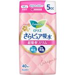 花王 ロリエ さらピュア吸水 超吸収スリム 5cc 無香料 40枚入