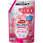 花王 トイレマジックリン 消臭・洗浄スプレー 香り消臭 エレガントローズの香り つめかえ用 特大サイズ 800ml