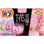 花王 バブ 至福の花めぐり浴 12錠