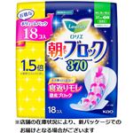 花王 ロリエ 朝までブロック370 特に多い夜用（羽つき）無香料 18コ入