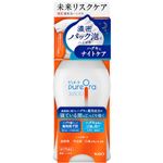 花王 PureOra（ピュオーラ）36500 濃密泡ハミガキ 本体 175ml