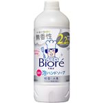 【泡タイプ】花王 ビオレu 泡ハンドソープ 無香性 つめかえ用 430ml