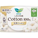花王 ロリエ しあわせ素肌 Botanical Cotton100％ 多い昼用 22.5cm 羽つき 無香料 16コ入