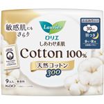 花王 ロリエ しあわせ素肌 Botanical Cotton100％ 多い夜用 30cm 羽つき 無香料 9コ入
