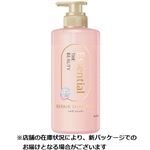 花王 エッセンシャル ザビューティ 髪のキメ美容リペアシャンプー ポンプ 450ml