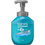 【泡タイプ】花王 サクセス 最初から泡シャンプー 本体 400ml