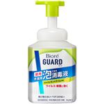 【泡タイプ】花王 ビオレガード 薬用泡で出る消毒液 ほのかなレモン＆ライムの香り 本体 420ml