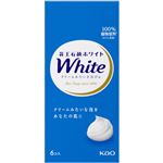 花王 花王石鹸ホワイト 普通サイズ 6コ