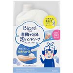 【泡タイプ】花王 ビオレu 自動で出る泡ハンドソープディスペンサー 本体＋つめかえ用 430ml