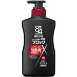 ニベア花王 8×4メン ミドルボディウォッシュ 本体 400ml