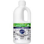 花王 キュキュット Natural Days＋除菌 無香性 つめかえ用 1250ml