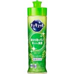 花王 キュキュット マスカットの香り 本体 220ml