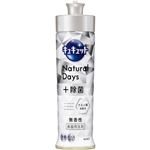 花王 キュキュット Natural Days＋除菌 無香性 本体 220ml