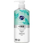 花王 キュキュット Natural Days＋除菌 ヴァーベナ＆シトラスの香り ポンプ 480ml
