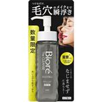 花王 ビオレ ザクレンズオイルメイク落とし プラス 本体 190ml