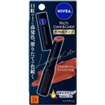 ニベア花王 ニベア リッチケア＆カラーリップ 色持続タイプ テラコッタベージュ 2.0g