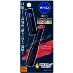ニベア花王 ニベア リッチケア＆カラーリップ 色持続タイプ ノーブルレッド 2.0g
