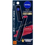ニベア花王 ニベア リッチケア＆カラーリップ 色持続タイプ カシスローズ 2.0g