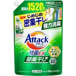 花王 アタック抗菌EX 部屋干し用 つめかえ用 超特大サイズ 1520g