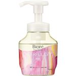 【泡タイプ】花王 ビオレ ザ ハンド 泡ハンドソープ 朝の摘みたてローズの香り ポンプ 280ml