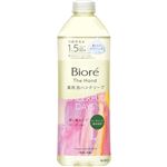 【泡タイプ】花王 ビオレ ザ ハンド 泡ハンドソープ 朝の摘みたてローズの香り つめかえ用 340ml