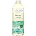 【泡タイプ】花王 ビオレ ザ ハンド 泡ハンドソープ 静寂につつまれる森林の香り つめかえ用 340ml