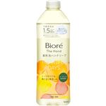 【泡タイプ】花王 ビオレ ザ ハンド 泡ハンドソープ ふっとほどける陽だまり果実の香り つめかえ用 340ml