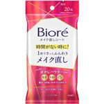 花王 ビオレ メイク直しシート 20枚