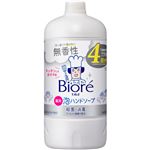 【泡タイプ】花王 ビオレu 泡ハンドソープ 無香性 つめかえ用 770ml