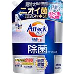 花王 アタック 除菌アドバンス つめかえ用 超特大 850g
