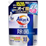 花王 アタック 除菌アドバンス つめかえ用 超特大 1520g