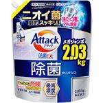 花王 アタック 除菌アドバンス つめかえ用 メガジャンボ 2.03kg