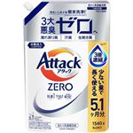 花王 アタックZERO（ゼロ）つめかえ用 1540g